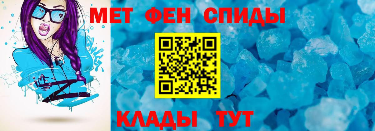 Амфетамин 98%  Вход с VPN  АМФ  Вольск 