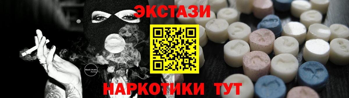 Ecstasy louis Vuitton Вольск