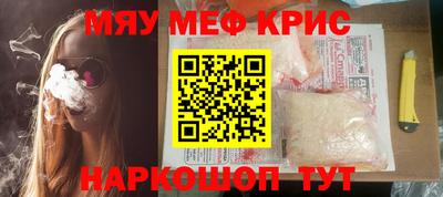 метадон Кунгур