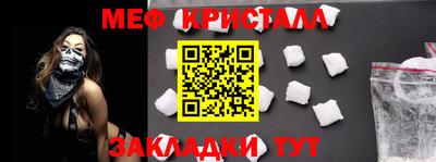 бутират Ликино-Дулёво