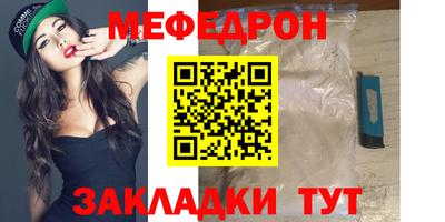герыч Ливны