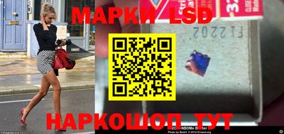 герыч Ливны