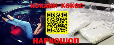 бутират Ликино-Дулёво