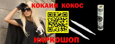 бутират Ликино-Дулёво