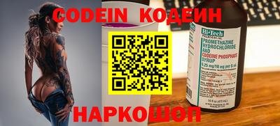 бутират Ликино-Дулёво