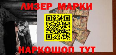 MESCALINE Лесосибирск