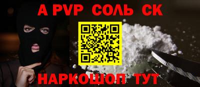 MESCALINE Лесосибирск