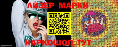 MESCALINE Лесосибирск