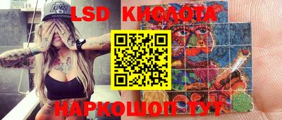 MESCALINE Лесосибирск