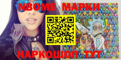 MESCALINE Лесосибирск
