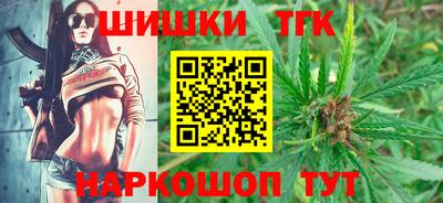 бутират Ликино-Дулёво