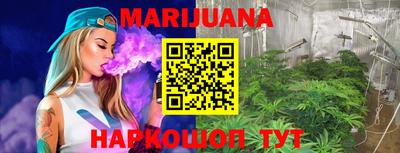 MESCALINE Лесосибирск