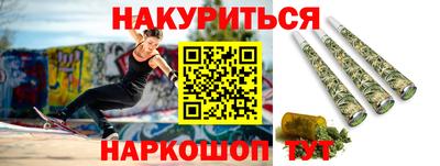 бутират Ликино-Дулёво