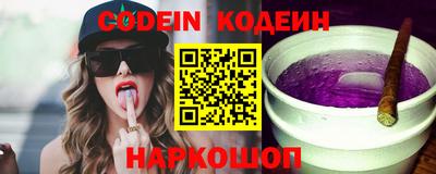 MESCALINE Лесосибирск