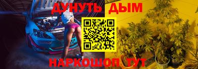 бутират Ликино-Дулёво