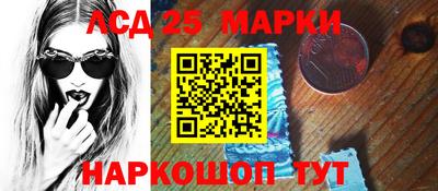 наркотики Кумертау