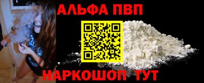 бутират Ликино-Дулёво