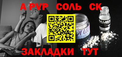 герыч Ливны