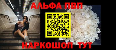 MESCALINE Лесосибирск