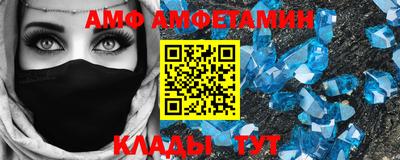 бутират Ликино-Дулёво