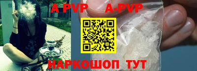 герыч Ливны