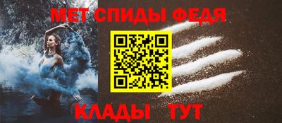 MESCALINE Лесосибирск