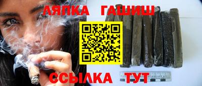 бутират Ликино-Дулёво