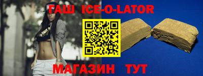бутират Ликино-Дулёво