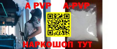 бутират Ликино-Дулёво