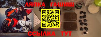 бутират Ликино-Дулёво