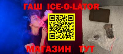герыч Ливны