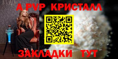 герыч Ливны