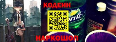 герыч Ливны