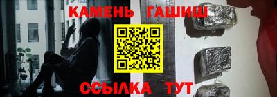 герыч Ливны