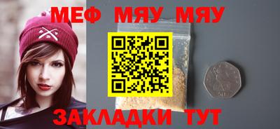 MESCALINE Лесосибирск