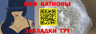 бутират Ликино-Дулёво