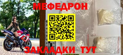 мяу мяу мука Кулебаки