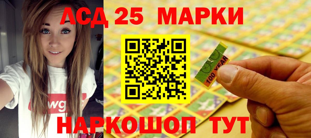 Вольск  Лсд 25 экстази ecstasy  Вход с VPN  LSD-25 экстази  Лсд 25 экстази ecstasy 