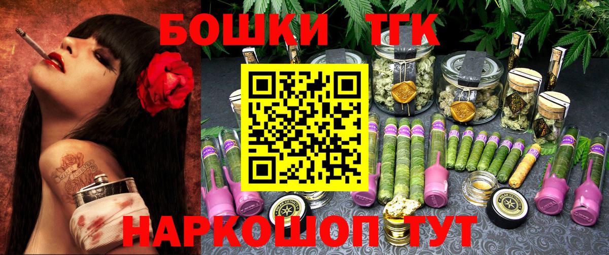 Вольск  Бошки марихуана семена  Вход с VPN  Конопля конопля 